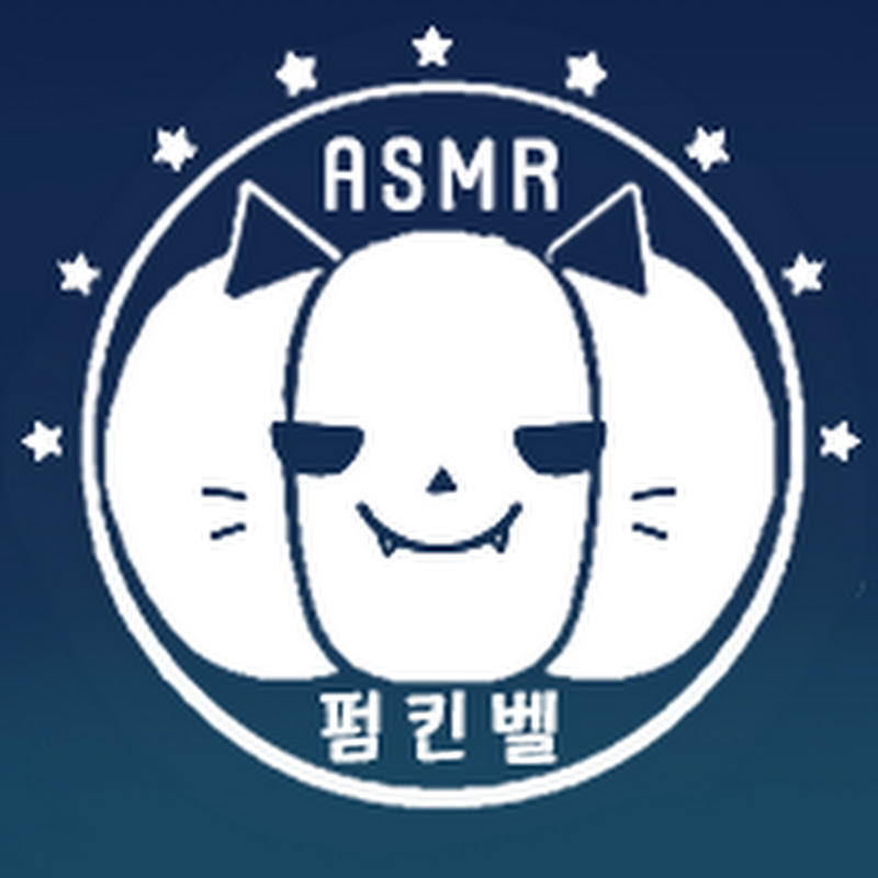 펌킨벨 PumpkinBell ASMR - ASMR sleep sounds